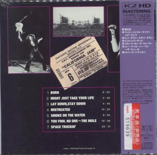 Deep Purple California Jam 1974 Japanese Promo CD album